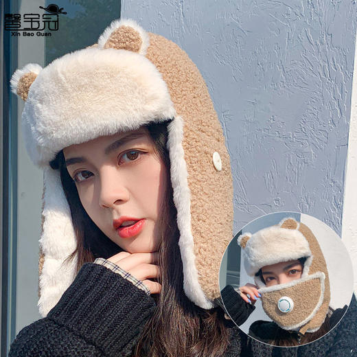 网红卡通雷锋帽韩版可爱保暖棉帽户外骑车防风雷锋帽 商品图8