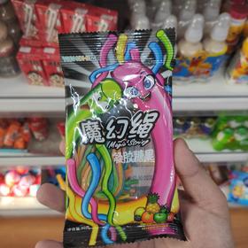 魔幻绳