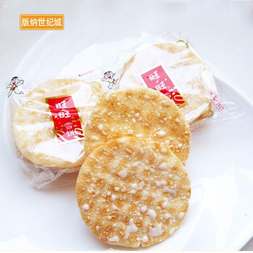 bn旺旺雪饼258g袋