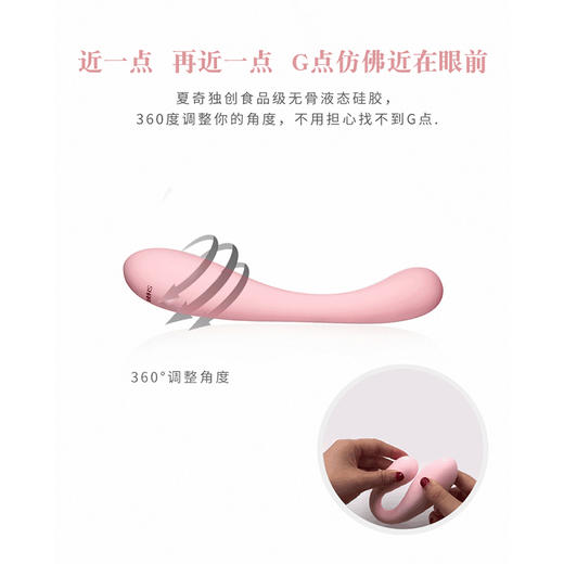 SHAKI 夏奇 女用G高点潮震动棒 伊童按摩软体变频振动棒静音防水AV棒 商品图5