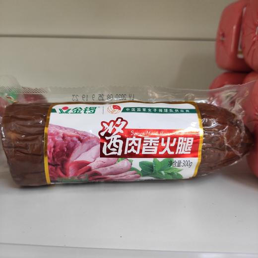金锣酱肉香火腿 商品图0