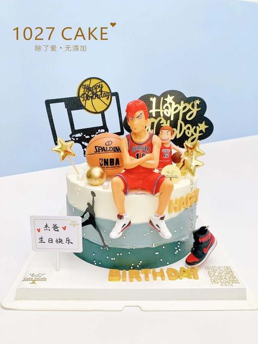 1027CAKE | 篮球主题蛋糕 灌篮高手 商品图0