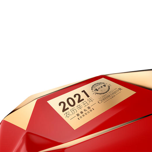 【泸州老窖酒名堂】52度泸州老窖2021农历辛丑年·新春礼酒 1066ml 商品图2