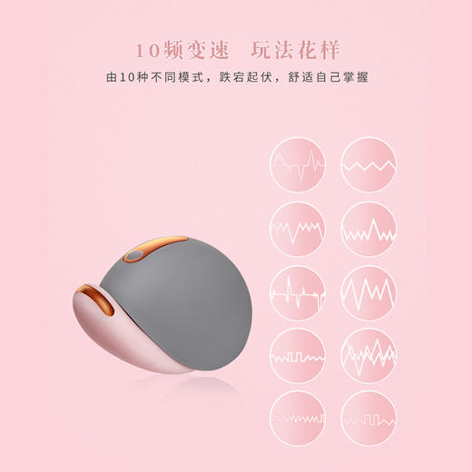 SHAKI 夏奇 法拉Fere男女用互动调情器情趣蜗牛按摩跳蛋 商品图6