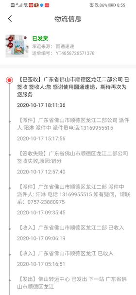  秋冬要进补！让娃长高长肉，就吃铁棍山药粉！ 