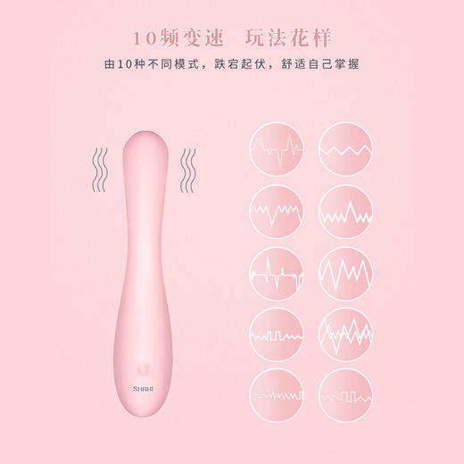 SHAKI 夏奇 女用G高点潮震动棒 伊童按摩软体变频振动棒静音防水AV棒 商品图6