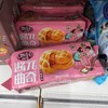 酱曲奇 商品缩略图0