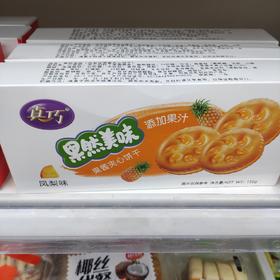真巧果酱夹心饼干