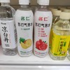 名仁苏打气泡水石榴味 商品缩略图0