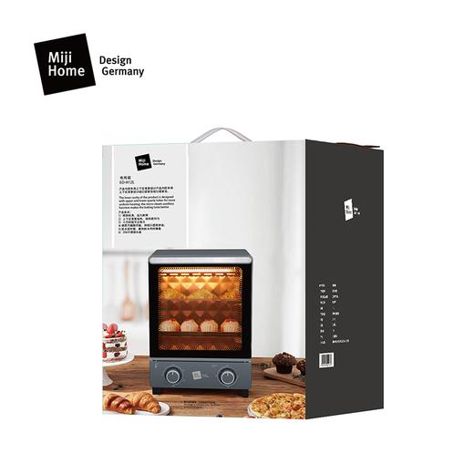 德国米技MIJI立式电烤箱EO-H12L 黑色 商品图2