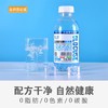 【BN】三九葡萄糖补水液(原味)  450ml 商品缩略图3