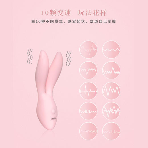 SHAKI 夏奇 女用震动棒 雅典娜双头振动棒静音防水高频充电情趣AV棒 商品图5