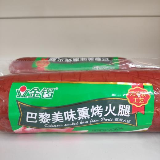 巴黎美味熏烤火腿 商品图0