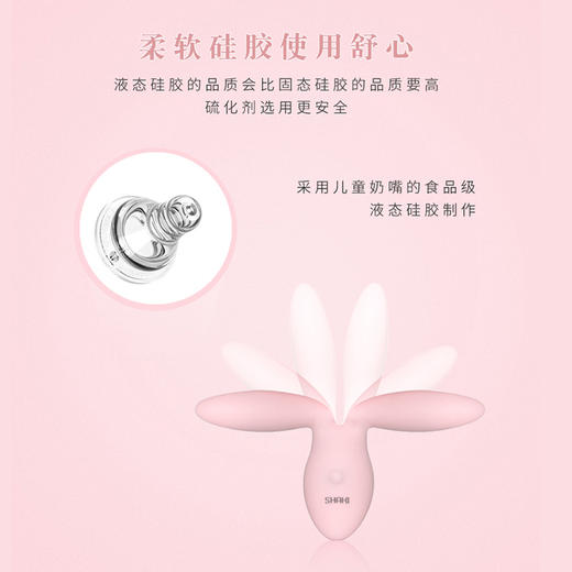 SHAKI 夏奇 女用震动棒 雅典娜双头振动棒静音防水高频充电情趣AV棒 商品图5