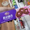 真巧酱芯曲奇（代可可脂草莓味夹心饼干） 商品缩略图0