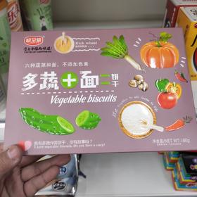 多蔬面饼干