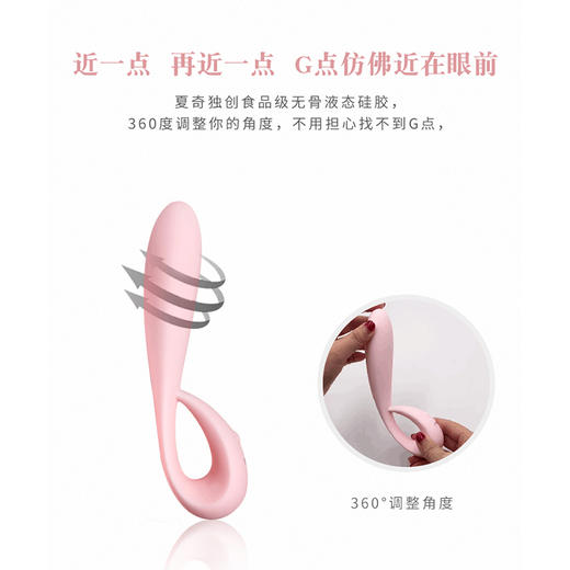 SHAKI 夏奇 IPX7级全防水赫拉女用震动棒按摩浴室玩耍可弯曲振动棒情趣用品 商品图5