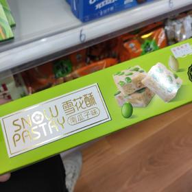 雪花酥南瓜子味