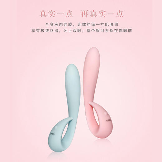SHAKI 夏奇 IPX7级全防水赫拉女用震动棒按摩浴室玩耍可弯曲振动棒情趣用品 商品图7