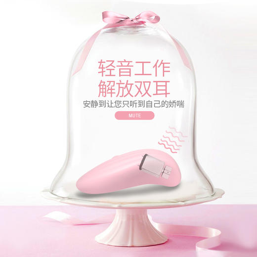 SHAKI 夏奇 女用震动按摩器 芙丽嘉Frigga跳蛋IPX7级可浴缸玩耍的玩具 商品图1
