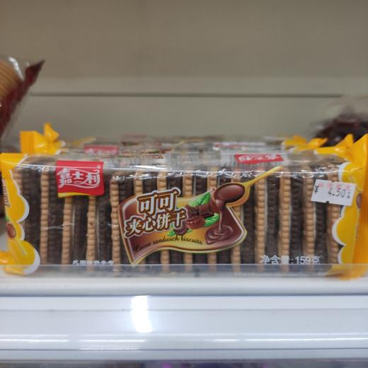 159g可可夹心饼干 商品图0