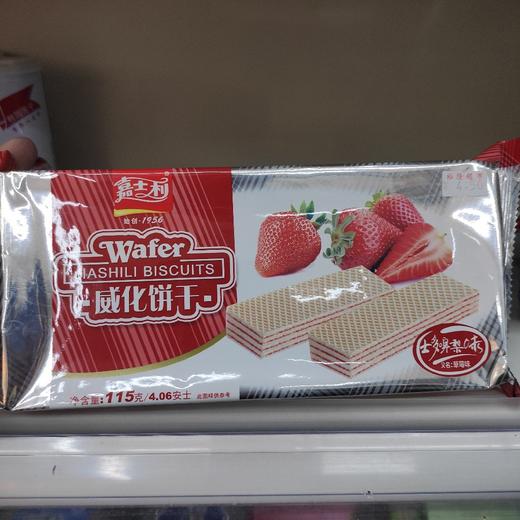 士多啤梨味威化饼 商品图0