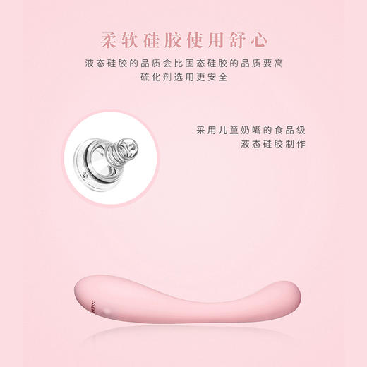 SHAKI 夏奇 女用G高点潮震动棒 伊童按摩软体变频振动棒静音防水AV棒 商品图7
