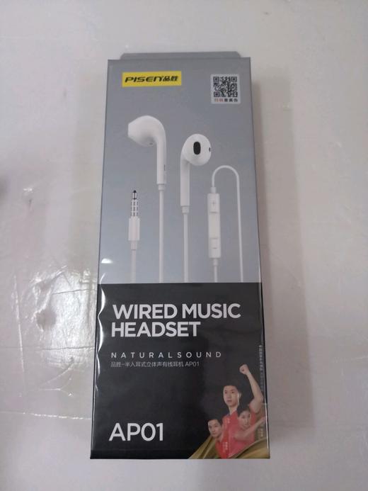 品胜半入耳式立体声有线耳机AP01 商品图0
