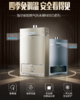 海尔（Haier）热水器JSQ25-13N5SDW 商品缩略图0