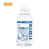 【BN】三九葡萄糖补水液(原味)  450ml 商品缩略图0