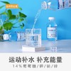 【BN】三九葡萄糖补水液(原味)  450ml 商品缩略图2