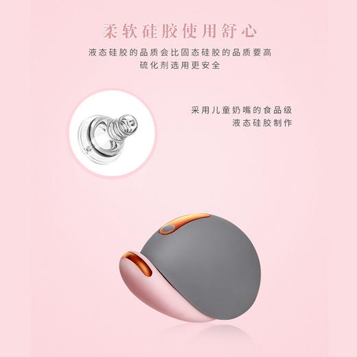 SHAKI 夏奇 法拉Fere男女用互动调情器情趣蜗牛按摩跳蛋 商品图5