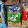 卡奇小米薯条椒盐味 商品缩略图0