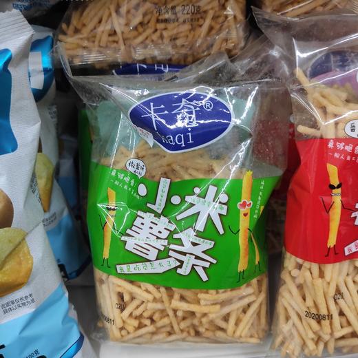 卡奇小米薯条椒盐味 商品图0