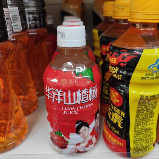 华洋山楂树 商品图0