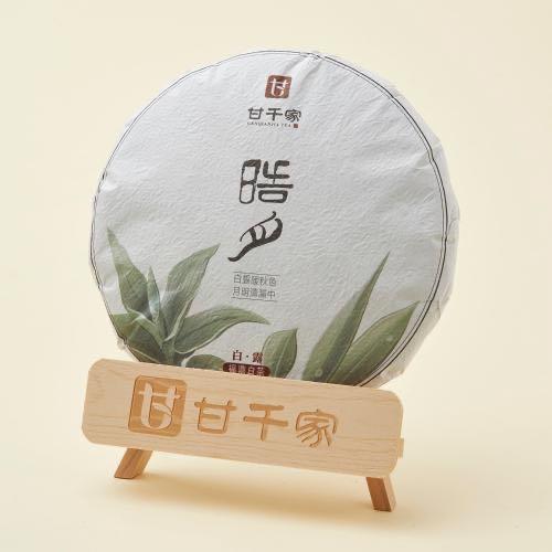 2017 岁月留甘·白露茶 商品图0