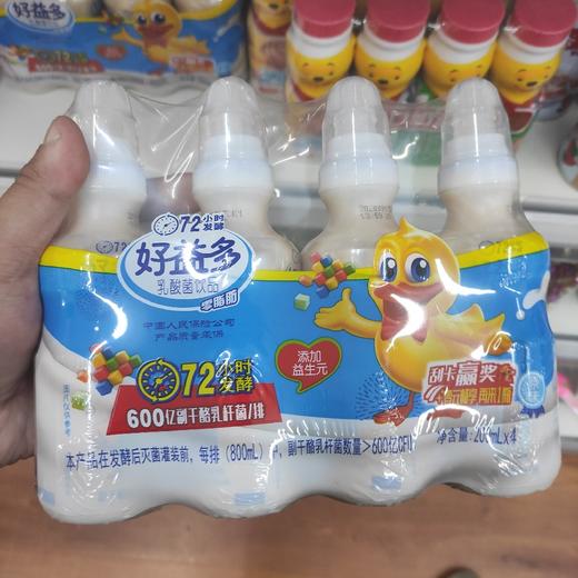 好益多乳酸菌饮品 商品图0
