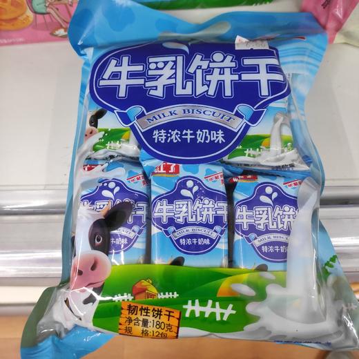牛乳饼干 商品图0
