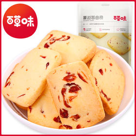 百草味蔓越莓曲奇100g