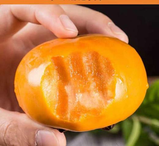 新鲜脆柿子1000g±50g(新鲜水果) 商品图1