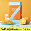 【甜蜜减负】优觅左旋肉碱软糖，0脂0蔗糖，特调卡曼橘风味，纯植物果胶软糖 商品缩略图0