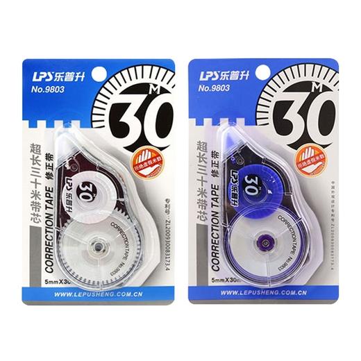 乐普升9803长城修正带 超长30米带芯 乐普生修正带 商品图0