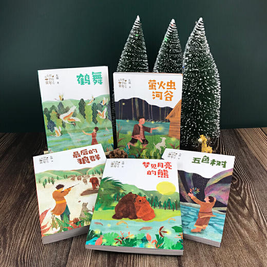 大自然中的童年系列（5册） 商品图2