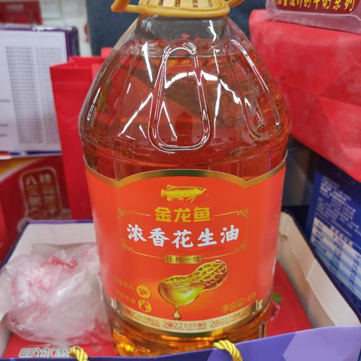 金龙鱼浓香花生油4升 商品图0