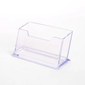 富强名片架 单格三格透明名片座名片盒名片展示好帮手