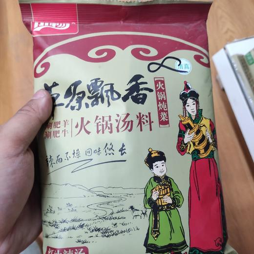 200g红油辣汤火锅汤料 商品图0