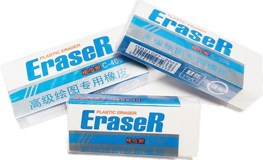小怪才高级绘图橡皮30个/盒 商品图0