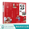 成语故事大全 有声注音版 励志卷 芝麻 小学生版小学1-6年级课外阅读书籍中华中国精选经典国学二年级一年级四三课外书儿童读物 商品缩略图0