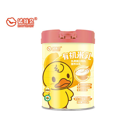达维贝有机营养米乳225g 商品图3