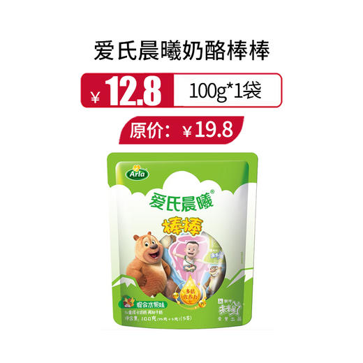 蒙牛爱氏晨曦棒棒奶酪儿童即食高钙，保质期：270 天 商品图0